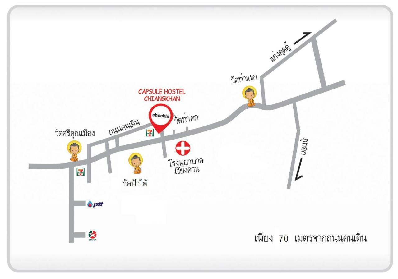 Capsule Hostel Chiangkhan Чанг Кан Екстериор снимка